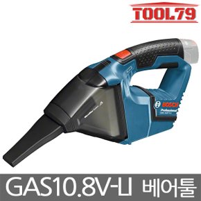 GAS10.8V-LI 충전청소기 베어툴 본체만 10.8V