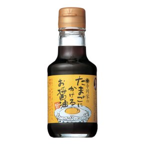 일본 테라오카 계란에 뿌리는 간장소스 150ml