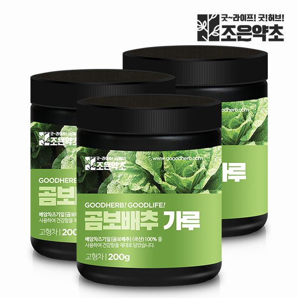 국산 100% 곰보배추 가루 분말 200g 곰보배추즙 x 3