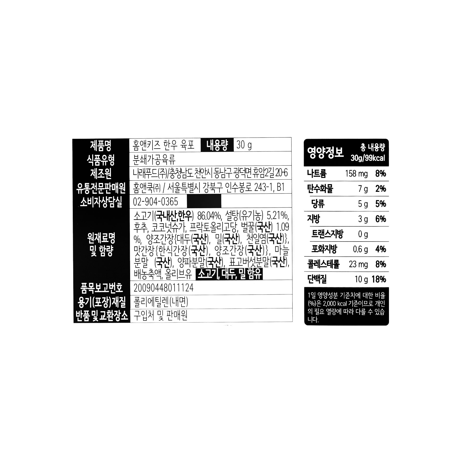 품질표시이미지1