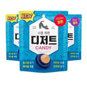 (3개)너를위한디저트 고양이캔디 치킨맛
