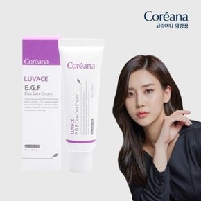 코리아나 루바체 이지에프 세라마이드 마데카소사이드 홍나실아나운서 보습 시카 크림 50ml