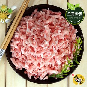 뒷다리살 다짐육 1.8kg (300g 6팩)