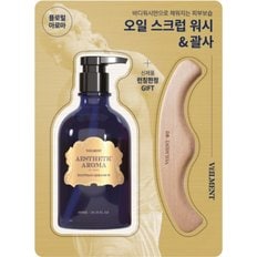 벨먼 에스테틱 아로마 오일 스크럽 워시 타히티 일랑일랑 600g