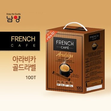 남양 프렌치카페 아라비카 골드라벨 100T(90T+10T)