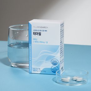 [공식판매처] (4+3) 테아필 수면 스트레스 완화 L-테아닌 250mg 30정, 7개