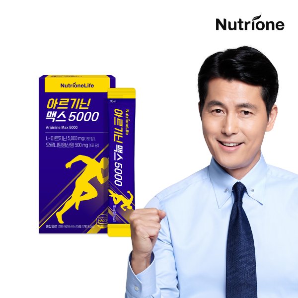 아르기닌 맥스 5000 1박스 (15일분)