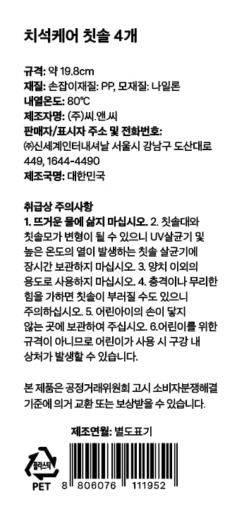 품질표시이미지1