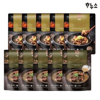 NS홈쇼핑 하누소 갈비탕 700g 5팩+ 우거지갈비탕 5팩 총10팩[33713480]