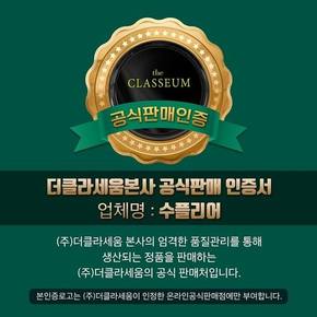 [엑소더마]엑소더마 2종세트(리제네이팅 세럼50ml&이너필크림50ml)