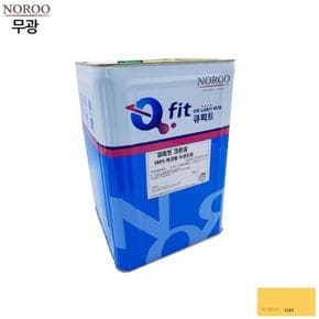 큐피트 크린솔 외부용 수성 무광 18L 노랑3189 (S11656183)