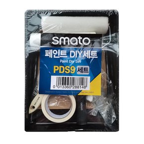 D. 페인트 DIY 세트 붓 브러시 롤러 테이프 9인치 트레이