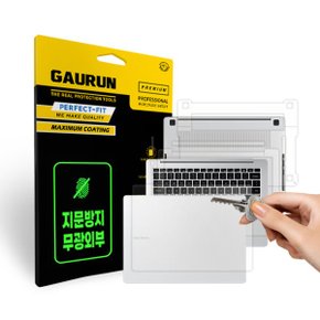 갤럭시북4 프로 14인치 NT940XGK XGQ 무광 전신 외부보호필름 풀세트 P0000IFX