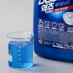 액츠 퍼펙트 3300ml 베이킹소다 (일반/드럼겸용)