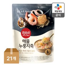 [본사배송] 햇반 해물누룽지죽 420g X 21개 (1BOX)