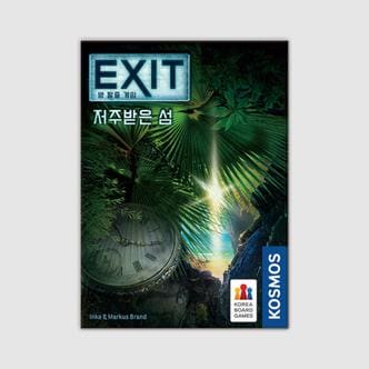 아트박스 /코리아보드게임즈 EXIT 방 탈출 게임: 저주받은 섬