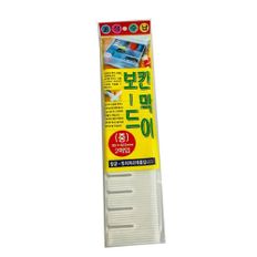 서랍용칸막이95x423mm중