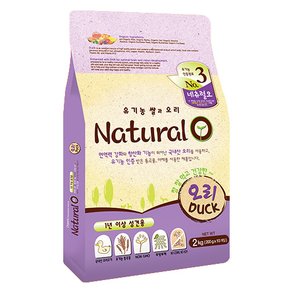 네츄럴오 유기농쌀과 오리 2kg/애견사료/성견사료/유기농사료/강아지사료