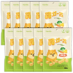 옳치즈 강아지 트릿간식 야채콕 치즈큐브 120g x 10개 보상간식