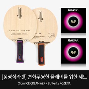 탁구라켓 아이스크림 AZX  + 버터플라이 탁구러버 로제나