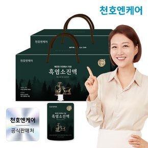 하루활력 국산 흑염소 진액 70ml 30팩 2박스