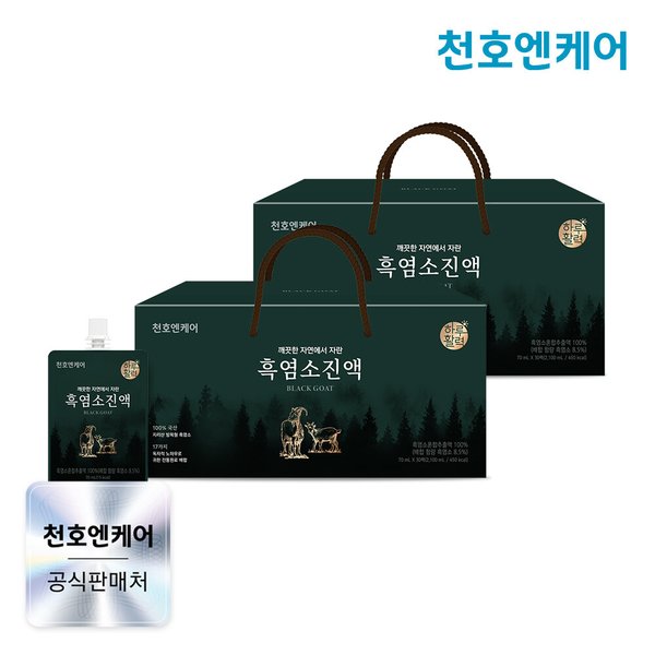 하루활력 국산 흑염소 진액 70ml 30팩 2박스