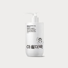 [아윌미백] 브라이트닝 젤크림(미백진정) 300ml