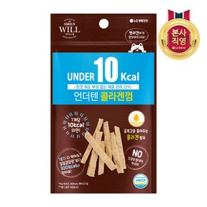 시리우스윌 저칼로리 언더텐 콜라겐껌 20g