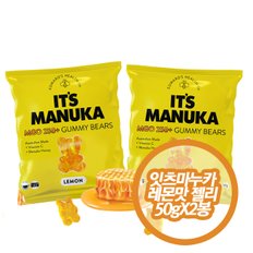 잇츠마누카 꿀 코알라 젤리 레몬맛 ITS MANUKA 50gX2(봉)