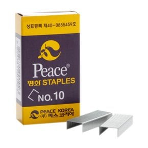 호치키스 스테이플러 침 10호 1갑