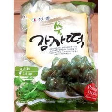 주호 쑥감자떡 1.5kg