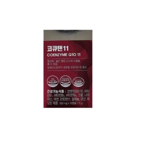 코큐텐11 500mg x 30캡슐