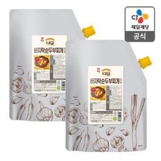 [본사배송] 다담 순두부찌개양념 2KG x 2