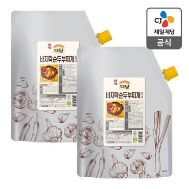 CJ제일제당 [본사배송] 다담 순두부찌개양념 2KG x 2