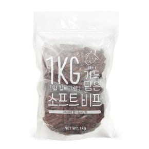 슈퍼츄 일킬로그램 가득담은 소프트 비프 1kg (WE58C63)