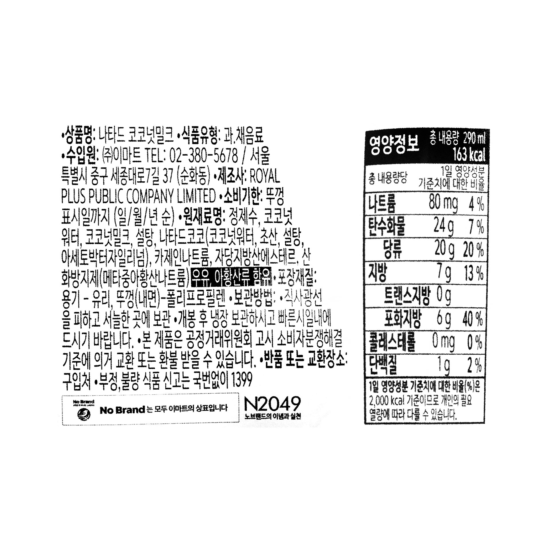 품질표시이미지1