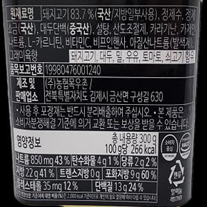 뚝심 300g