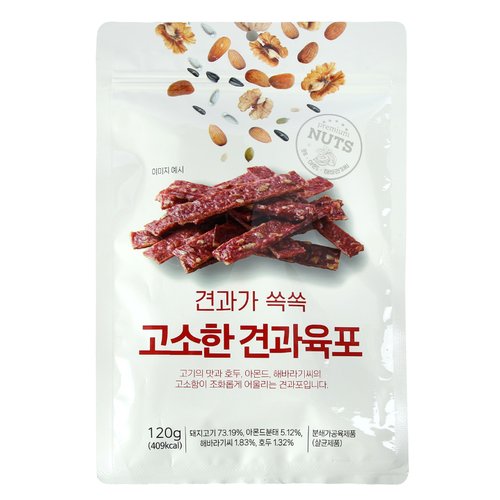 견과가 쏙쏙 고소한 견과육포