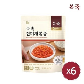 본죽 매콤 깻잎무침 80g 6팩