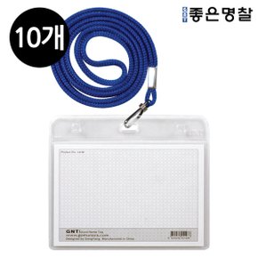 500 목걸이명찰/가로/파랑/10개입/(93x80)