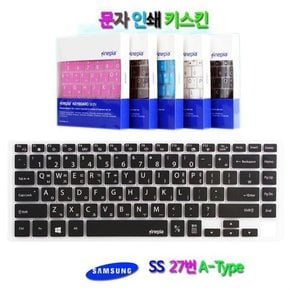 [문자인쇄키스킨] 삼성 노트북 Pen S NT950SBE-K38W용 키스킨