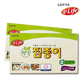 롯데 e-life 찜종이 (소) 21.6cm 30매