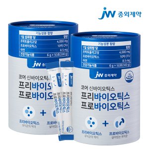 JW중외제약 10억 보장 프리바이오틱스 프로바이오틱스 모유 유산균 2통 (100포)