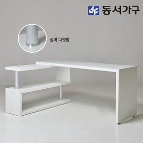 솔트 리딩스 1200 서랍형 책장책상 mnw004