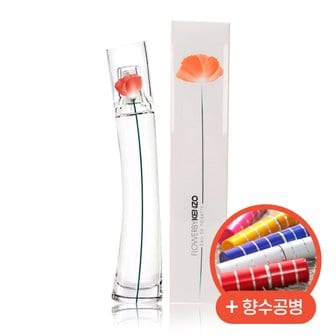 겐조 플라워 바이 겐조 향수 EDT 100ml + 향수공병