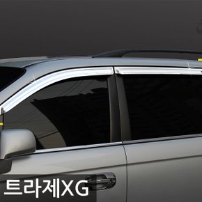 트라제XG 크롬 썬바이져/썬바이저 K-664 차량용썬바이저
