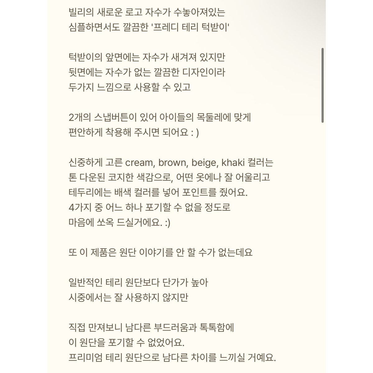 상품이미지7