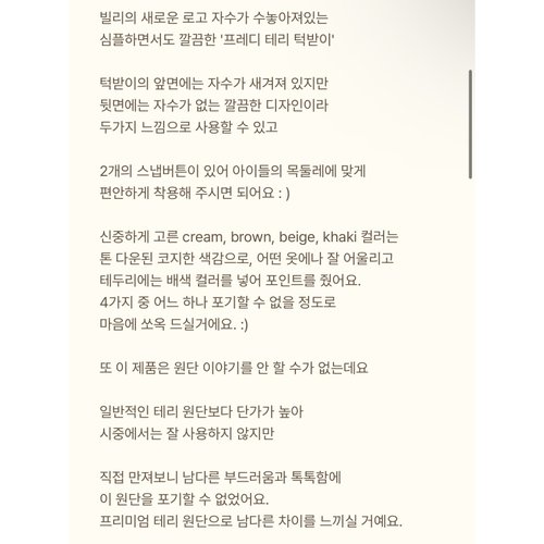 상품이미지7