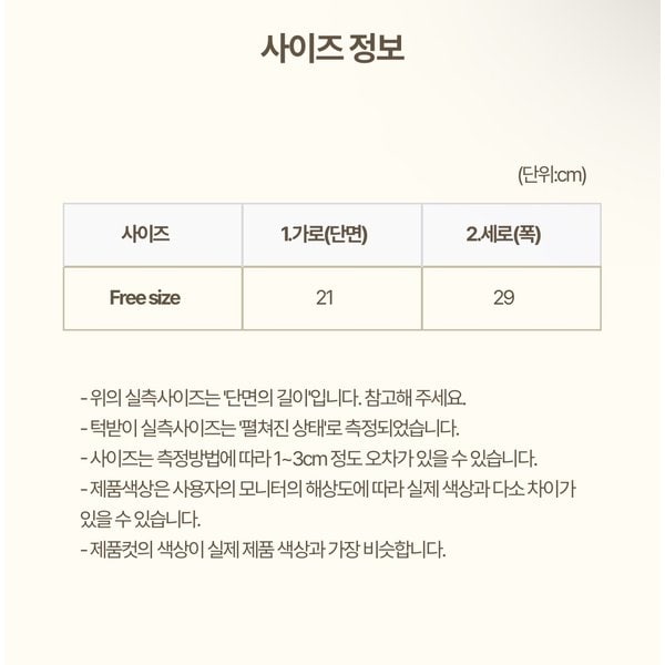 상품이미지8