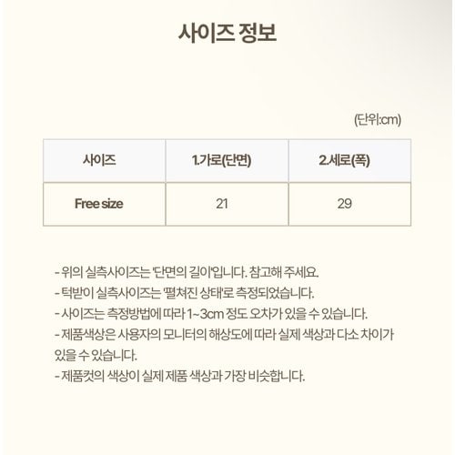 상품이미지8